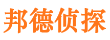 通山捉小三公司